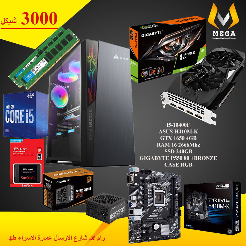 i5-10400F-GTX1650