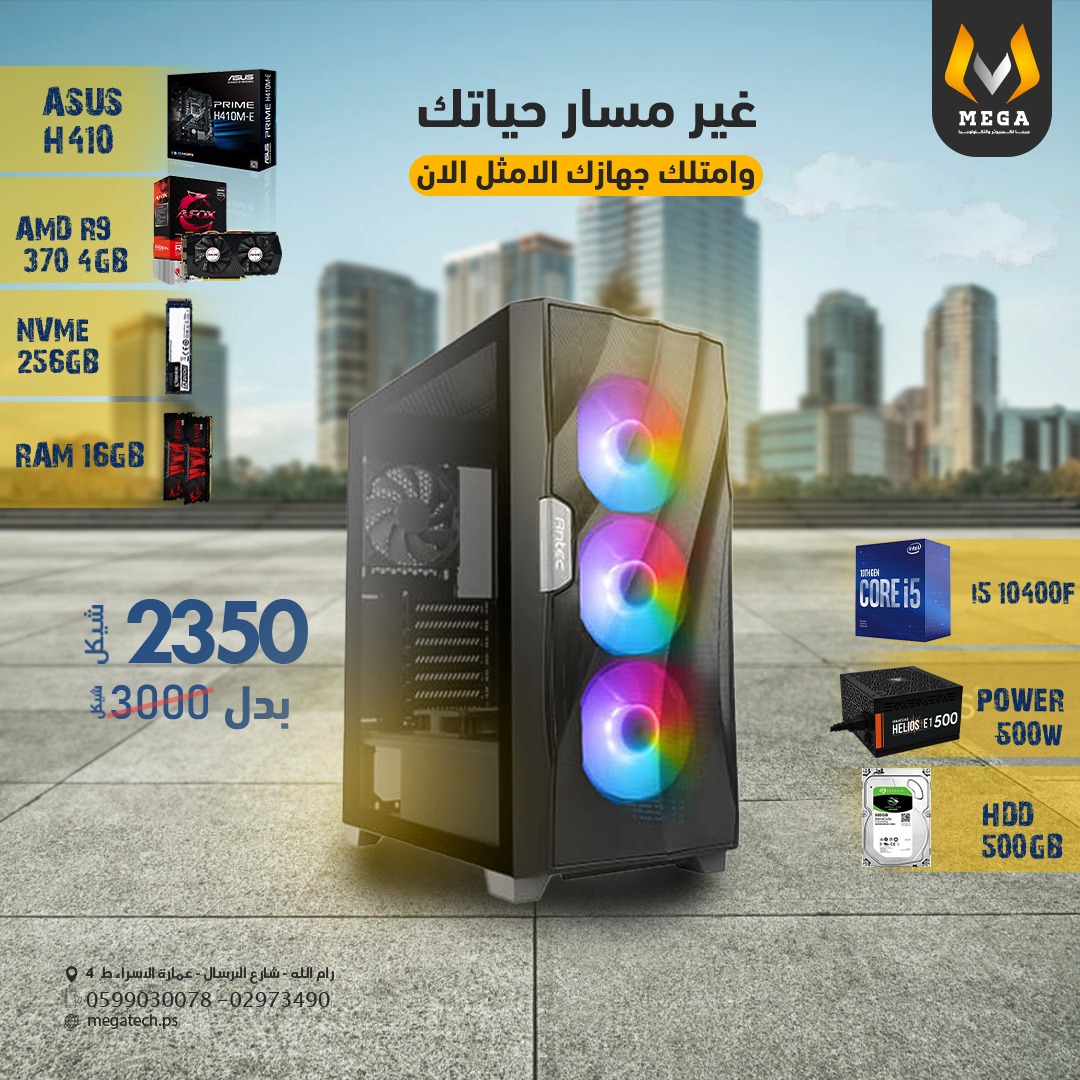CORE i5-10400F... R9 370 4G