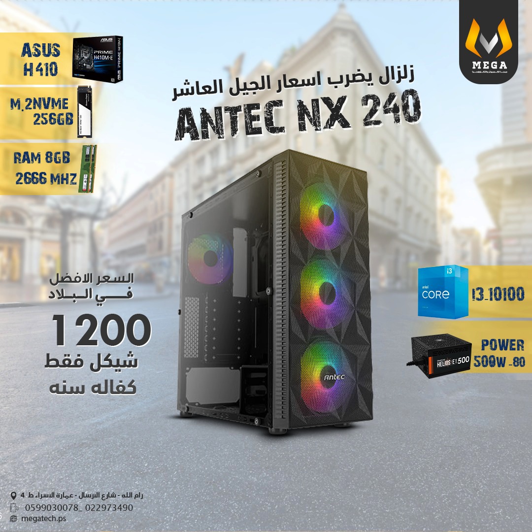 الجيل العاشر  Core i3