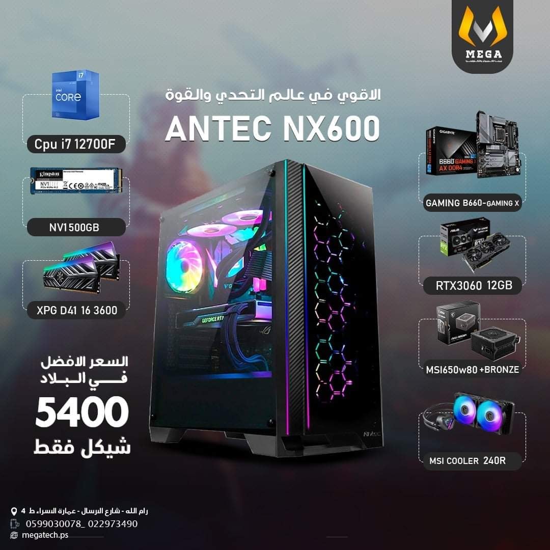 CORE i7-12700F