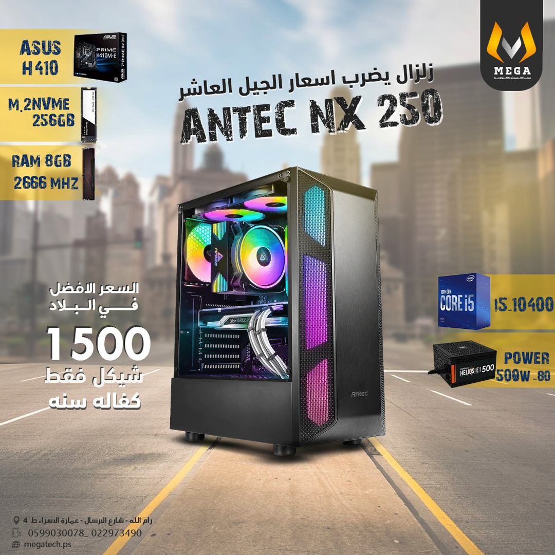 الجيل العاشر Core i5