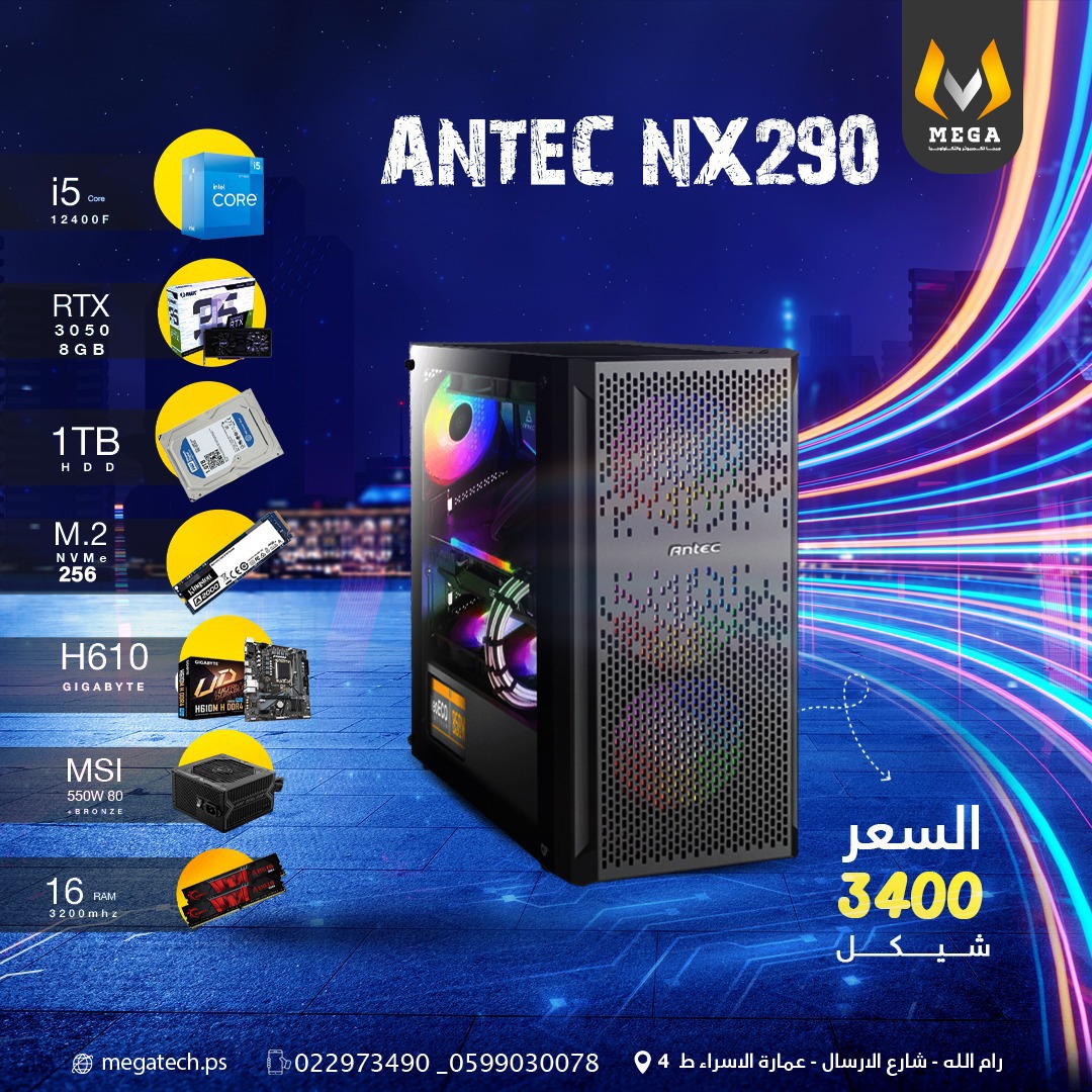12400F-RTX3050