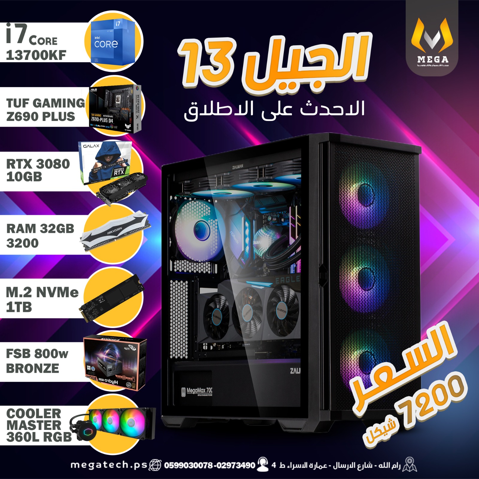 i7-13700KF ... RTX 3080