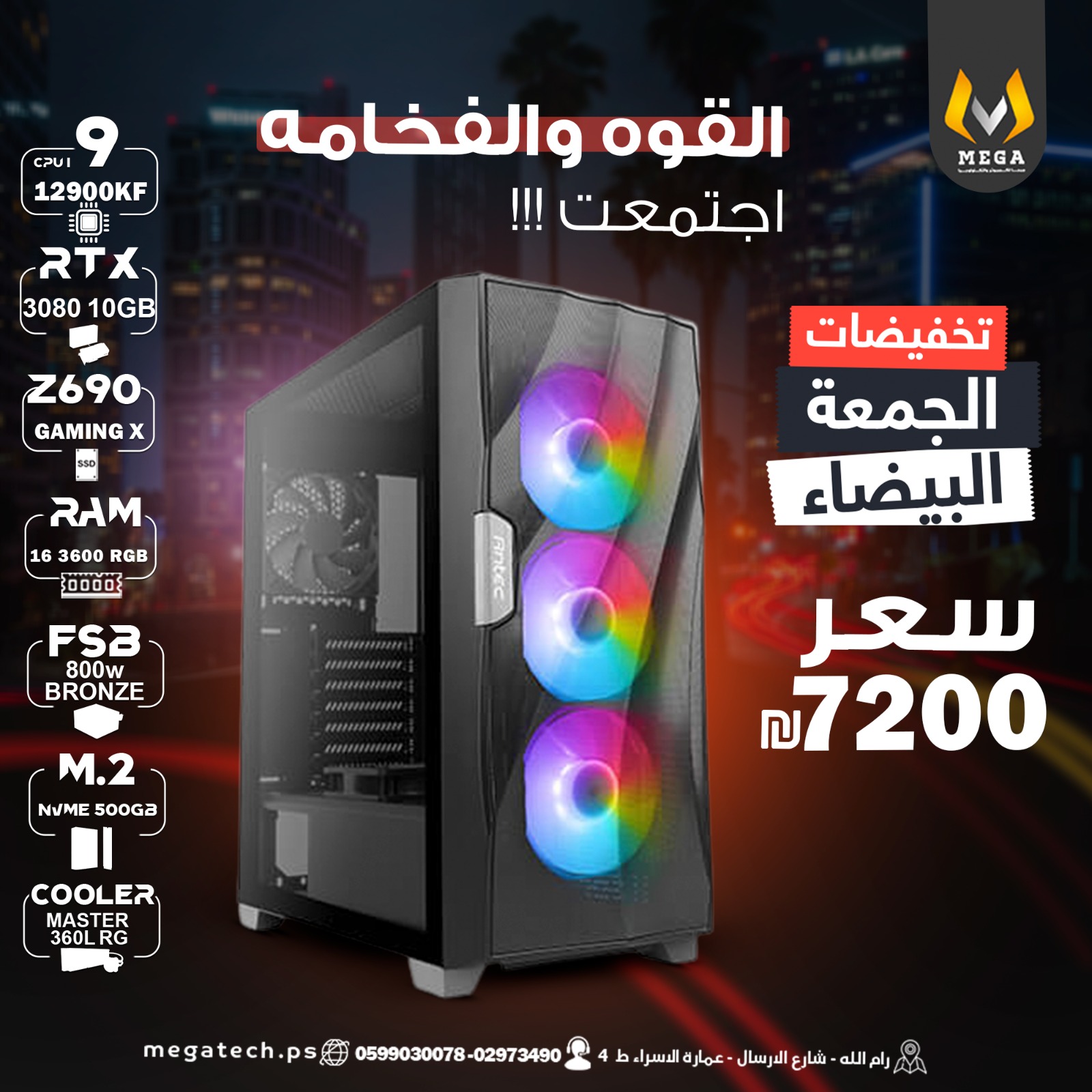 i9-12900KF .. RTX3080