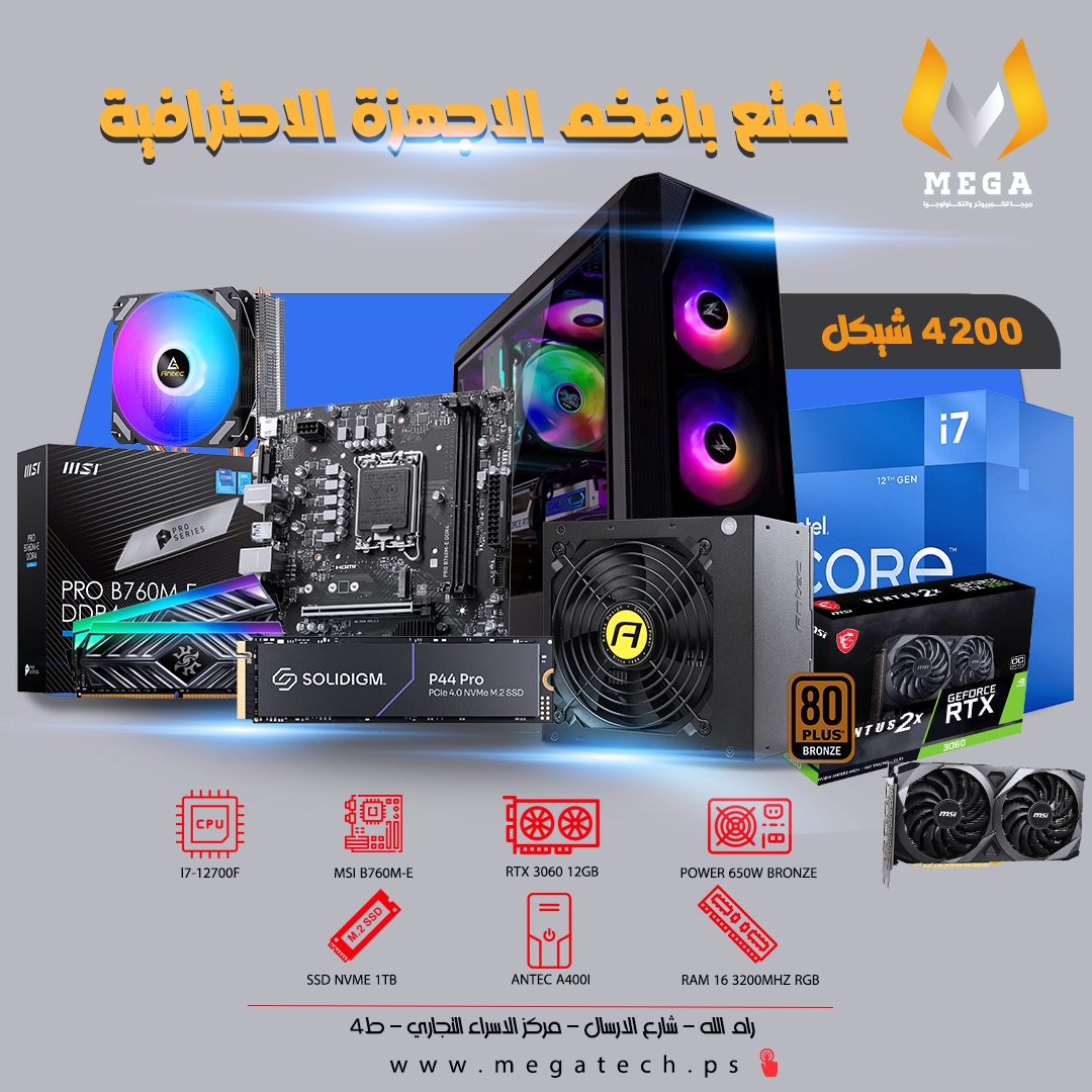 i7-12700F + RTX3060