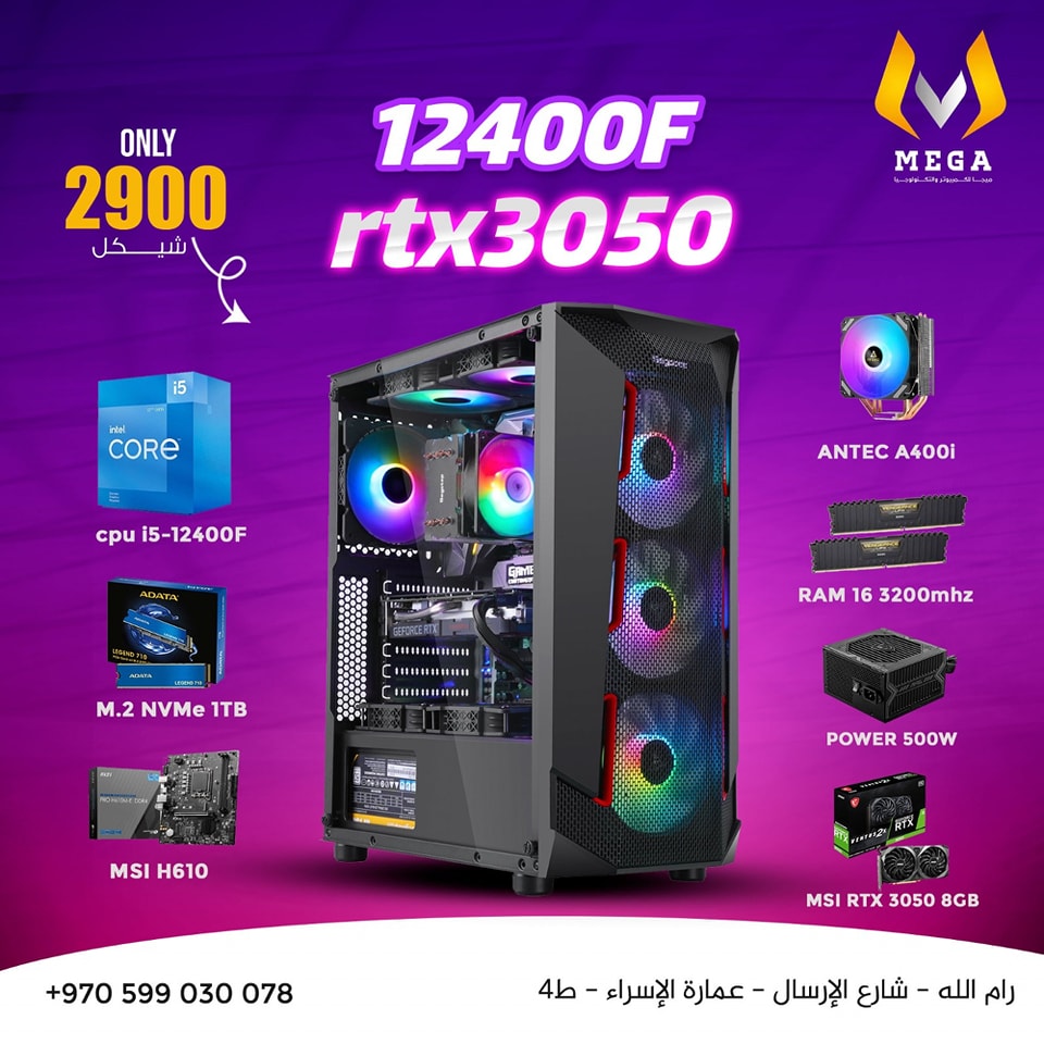 12400F..RTX3050