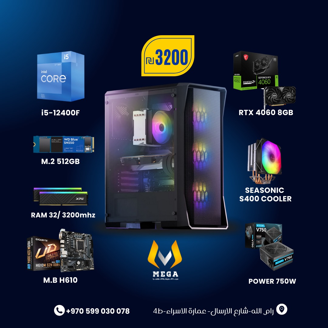 PC i5-12400F
