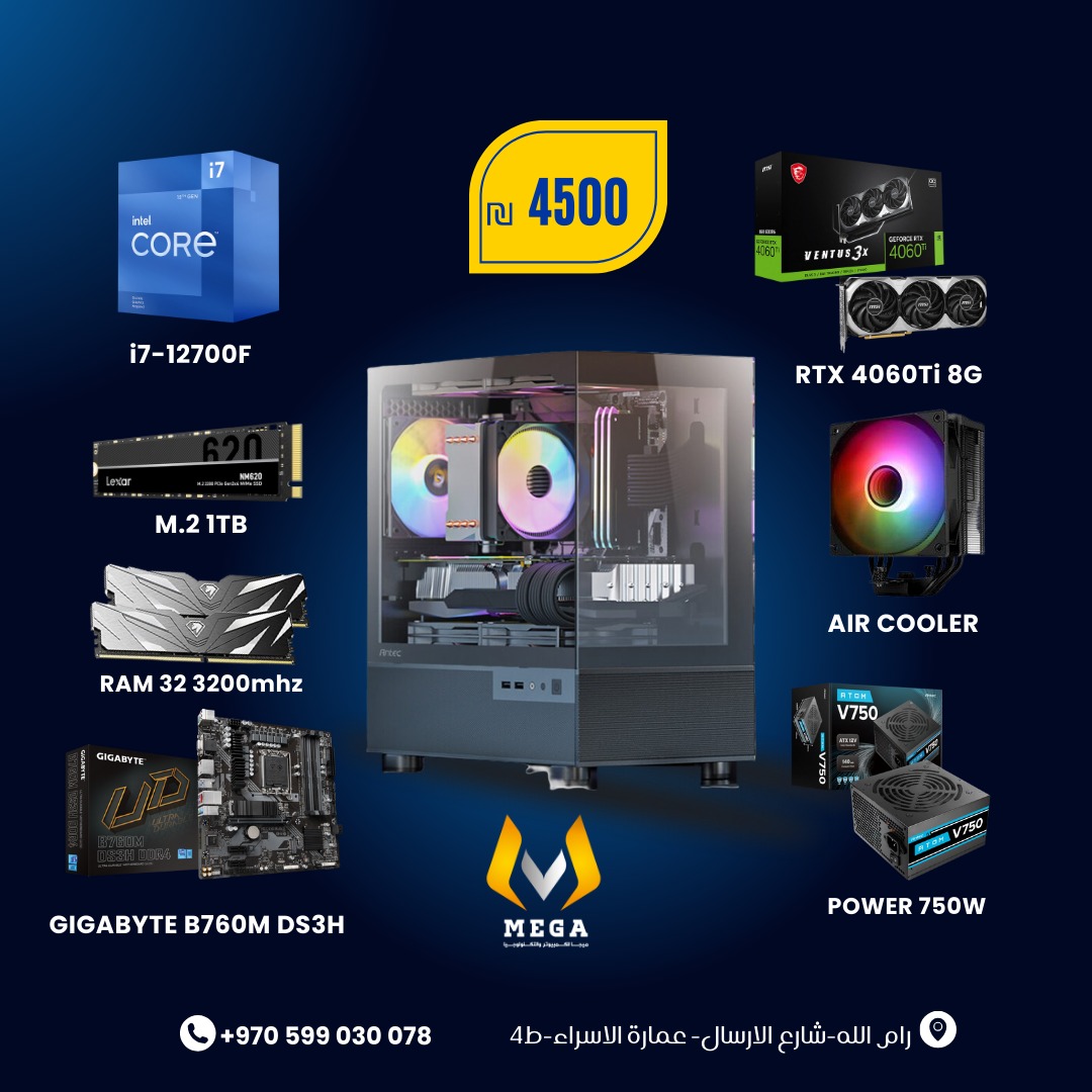 PC i7-12700F RTX4060Ti