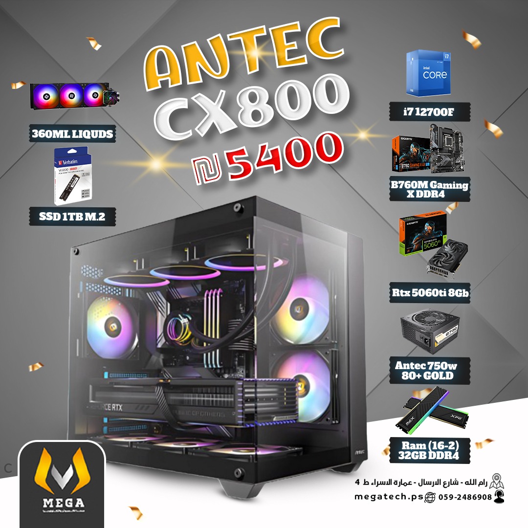 كمبيوتر i7-12700F مع كرت 5060Ti 8GB