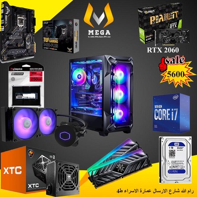 i7-10700F..RTX 2060