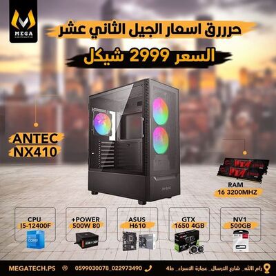 الجيل الثاني عشر cor i5