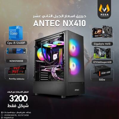 CORE i5-12400F... GTX1660s