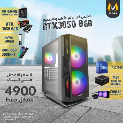 i7 GAMING