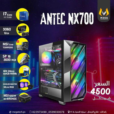CORE i7-11700.. RTX 3060