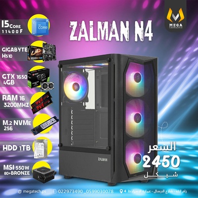 جهاز جيمنق جيل 11