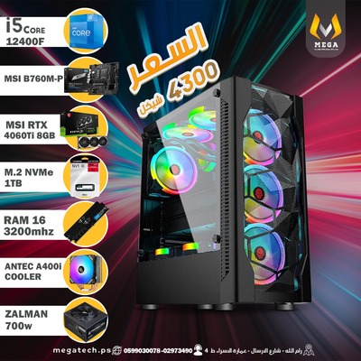i5-12400F ... RTX 4060Ti