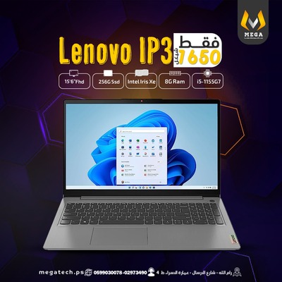 LENOVO i5-1155G7