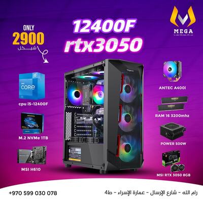 12400F..RTX3050