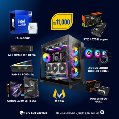 PC i9-14900K